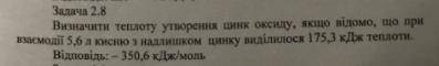 Нужно расписать решение задач.