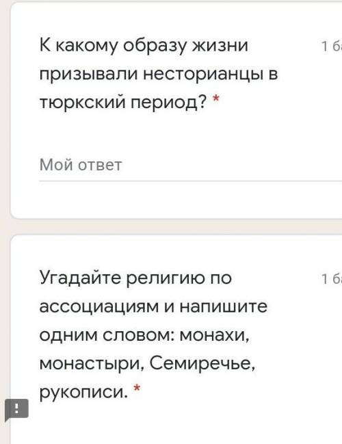 продолжаю всех доставать СОЧем по истории казахстана дайте развернутый ответ. для меня это важно (я