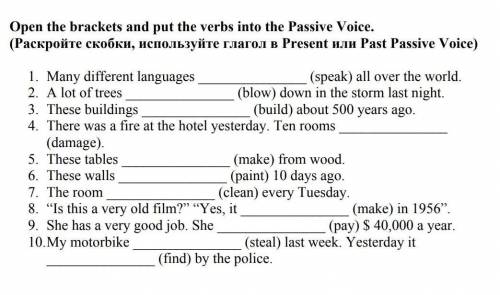 Open the brackets and put the verbs into the Passive Voice. (Раскройте скобки, используйте глагол в