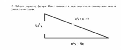 Определите коэффициент и степень одночлена 7x⁴y