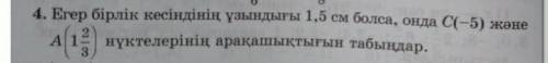 класс я вас умоляю это надо наверн это для кого то легко сделайте мне нужно​