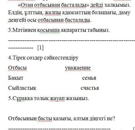 если нужен текст зайдите ко мне в профиль и там ещё вопрос там и текст