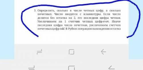 Продолжение задачи от деление выполняет знак% чтобы избав-ся от младшего уже учтенного разряда число