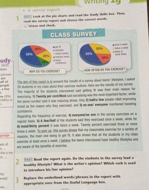 Exercise 3 Replace the underlined words/phrases in the report with appropriate ones from the Useful