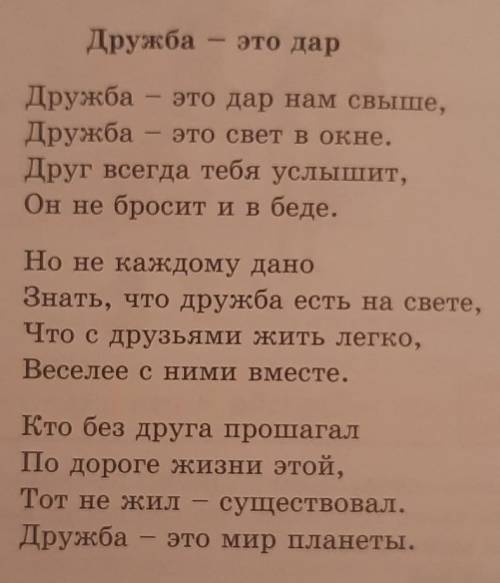 ВОТ ''Укзать предложение ,в котором заключена основная мысль Будьте добрыми.