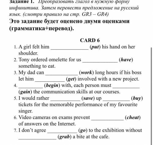 Англ 10 класс Англ 10 класс Англ 10 класс