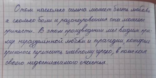 Какие проблемы поднимают авторы произведений И.С.Тургенев «Ася» и  А.И.Куприн «Олеся»? Как они предл