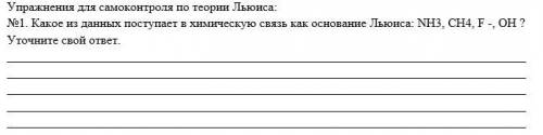 Чем определяется кислотность и обоснованность среды и вещества, исходящие из полной нейтрализации ки