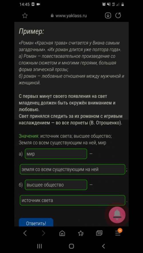 Котики чей будет правильный того отмечу лучшийИ ещё правильно ли 3 фото