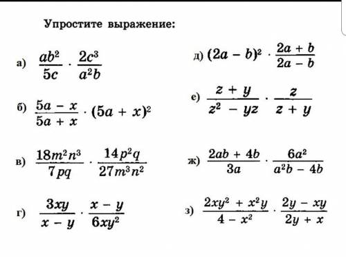 Решение примеров на листочке вариант 2) полное решение