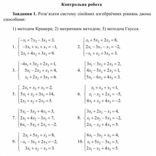 З першого завдання 3 приклад