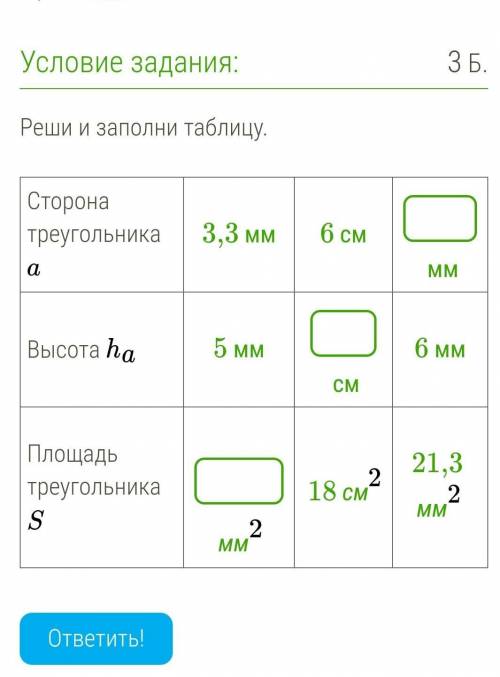 Ребяяята поже ,у меня якласс​