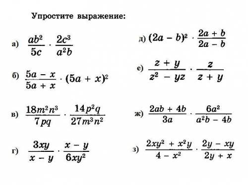 ребят с листочком где все задания сделаны нормально, не только ответы надо очень вас