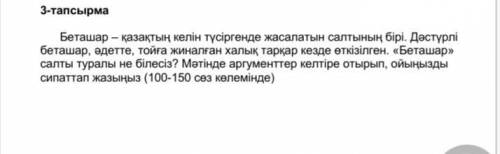 только не брат из уйкипедий и т.д а придумать сами