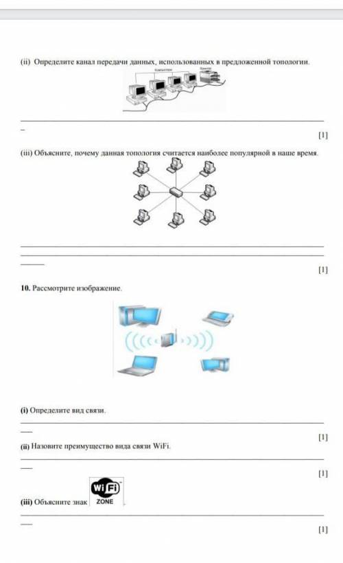 с СОЧем по информатике,7класс​