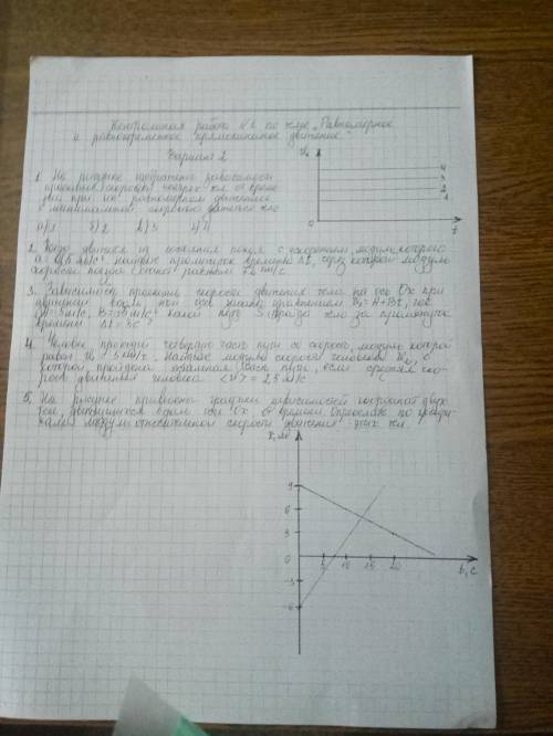 Решите номер 2,4,5. ОЧЕНЬ НАДО. Буду СИЛЬНО БЛАГОДАРЕН Извините за качество