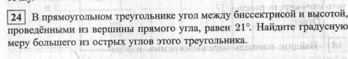 Решите одну задачу по алгебре ОГЭ ​