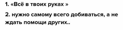 создайте сопоставительную таблицу, сравнив Притчу о блудном сыне с произведениями А.С. Пушкина и К.Г