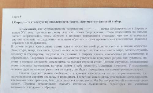 Что можно отнести к с синтаксическим особенностям этого текста? С примерами и желательно побольше.