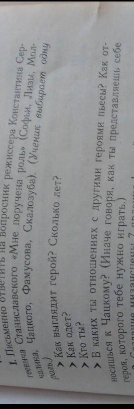 Сделайте пожаоуйста про Скалозуба за неправильное выполнение жалоба​​