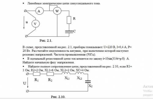 Электротехника и электронника