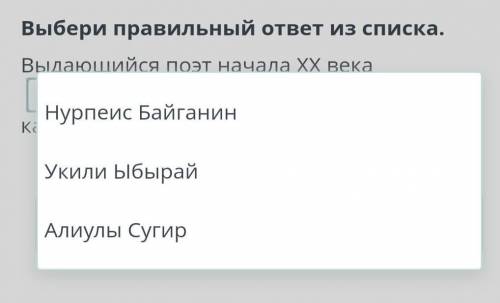 Выдающийся поэт начала ХХ века...снискал известность как пропагандист народных сказаний​