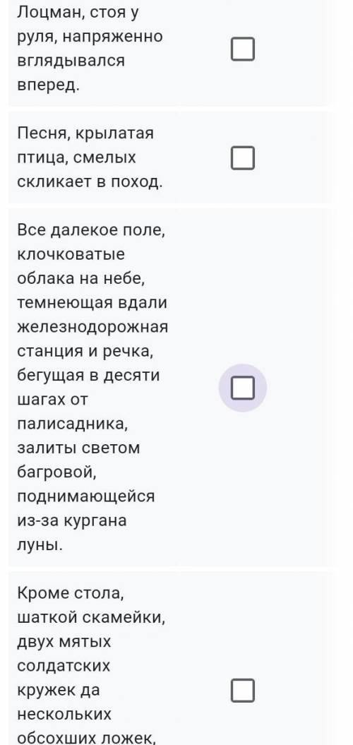 Какой обособленный член содержит каждое предложение? обособленное предложение обособленное определен