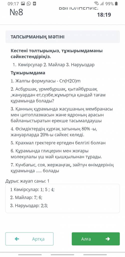 Поделитесь своим мнением о том как автор относится к спорту