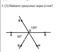 Найдите градусные меры углов фото)Это соч