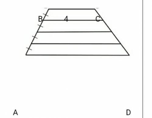 Основания трапеции ABCD составляют 12 см и 4 см. Линии, параллельные основаниям, разделяют боковые с