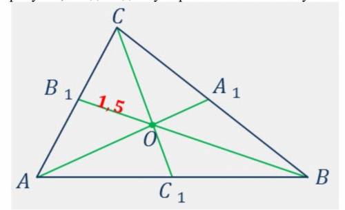 От Точка O - точка пересечения медиан АА1, BB1, СС1. Пользуясь данными рисунка, найдите длину отрезк