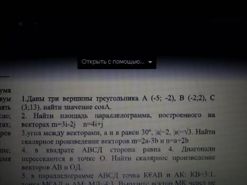 сделать задания. Как можно скорее