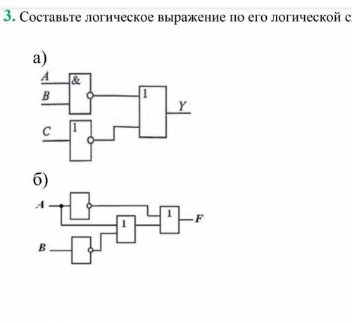 мне сейчас сдавать. ​