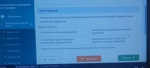 Даю 60б Надо здать через 15 мин​