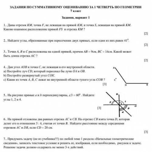 хотя бы какое нибудь задание кроме первого