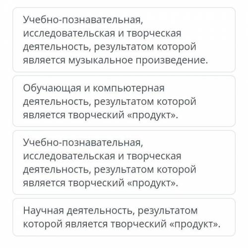 Что такое творческий проект​