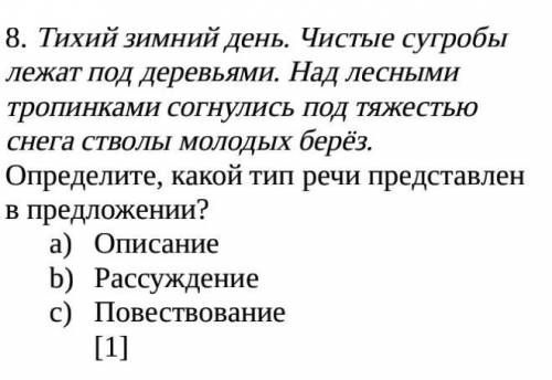 Тихий зимний день. Чистые сугробы лежат под деревьями. Над лесными тропинками согнулись под тяжестью