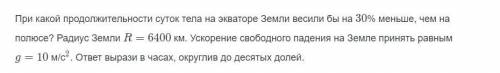 2 задачи в скринах, решение не важно, нужен ответ