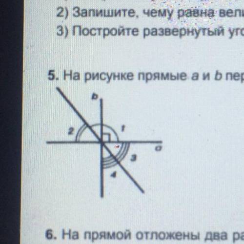 На рисунке прямые а и б перпендикулярны,угол 1=130градусов.найдите углы 2,3 и 4