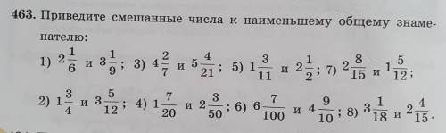 УМОЛЯЮ! МОЖЕТЕ ТОЛЬКО ЗАПИСАТЬ 2 И 3 ЕСЛИ ХОТИТЕ НО С ПРАВИЛЬНЫМ ОТВЕТОМ.​