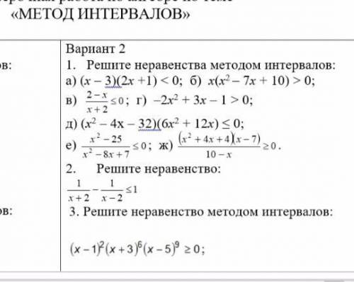 Решите все корме 2 номера