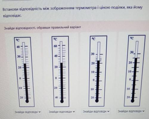 Нужен ответ! (Розставить)4°2,5°5°2°​