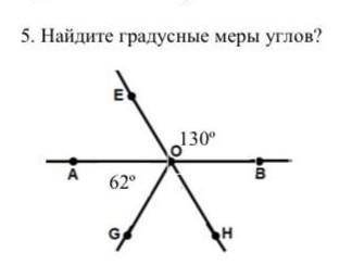 Найди градусные меры углов ​