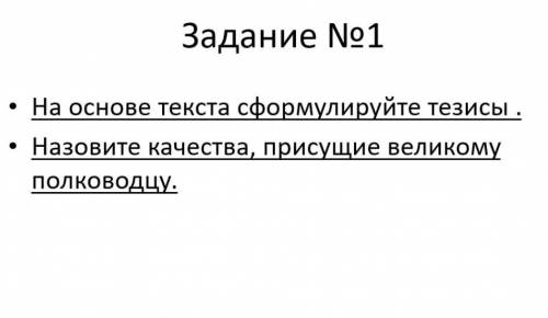 сделать это задание времени мало скоро нужно уже здавать