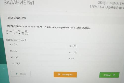 ЗАДАНИЕ No1 ВРЕМЯ НА ЗАДАНИЕ: 02:17ваниеТЕКСТ ЗАДАНИЯНайди значения ти птакие, чтобы каждое равенств