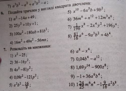 с математикой! Легкое задание,