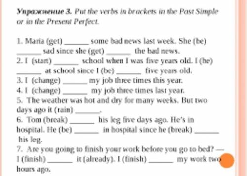 put the verbs in brackets in the past simple or in the present perfect​​