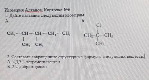 Химия не понимаю вообще как решается.​