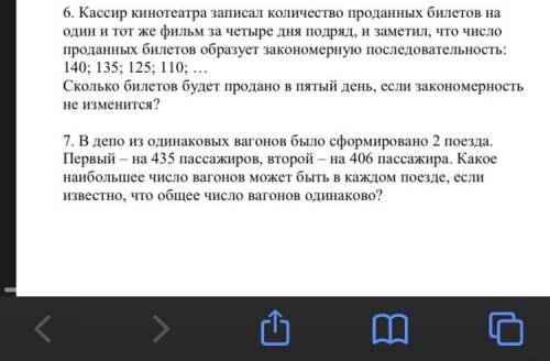 по братски дайте ответ, соч краткое условие напишите и решение типо 1) че то там =чето там (чето там