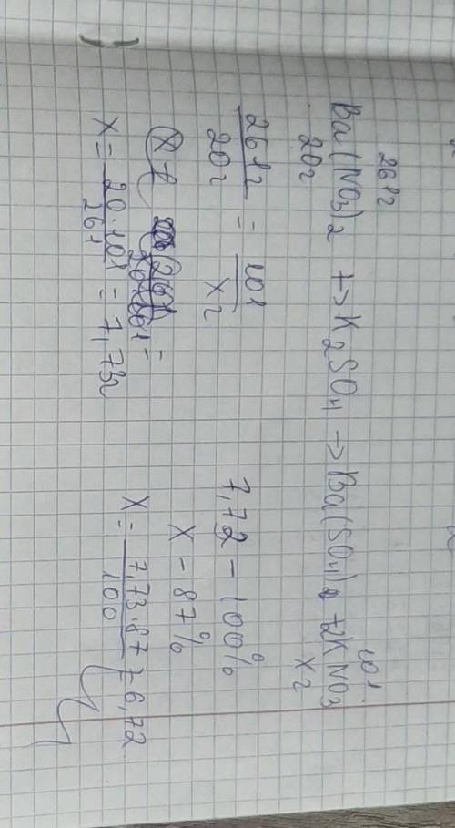 Какую массу осадка можно получить при взаимодействии 20г нитрата бария с сульфатом калия, если выход